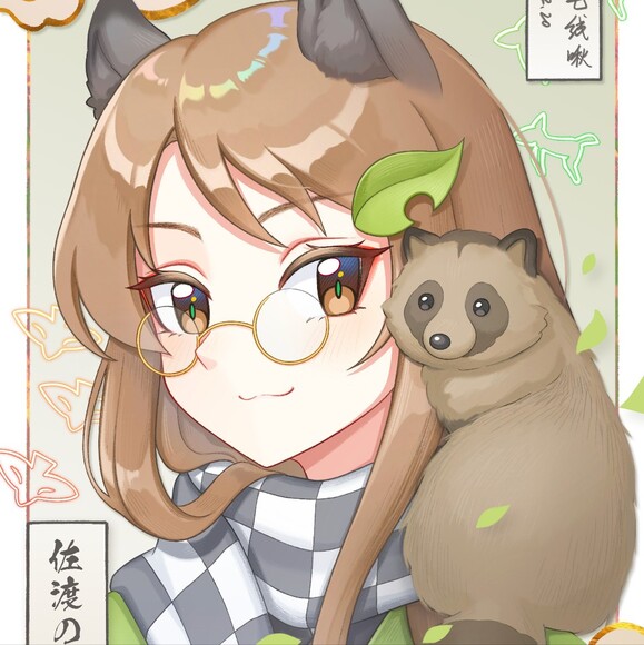 tanukikimi